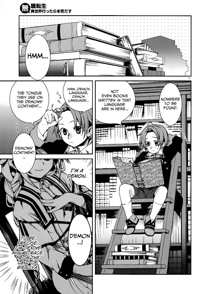 Mushoku Tensei Chapter 12 image 12_optimized